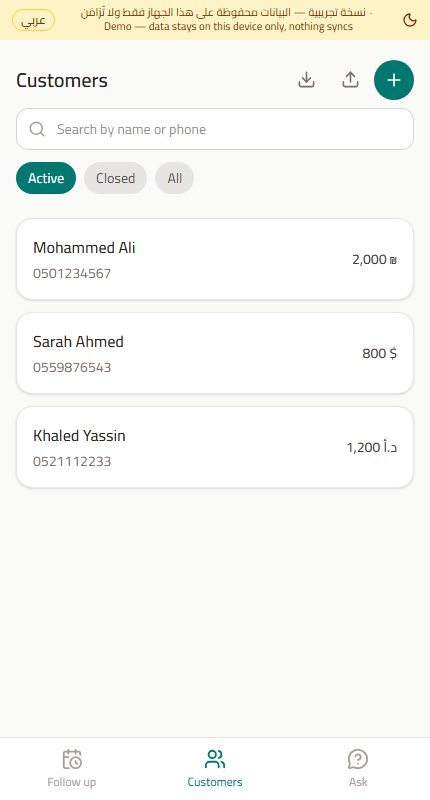 Customer Payment Tracker — customer list