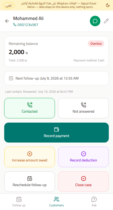 Customer Payment Tracker — customer detail