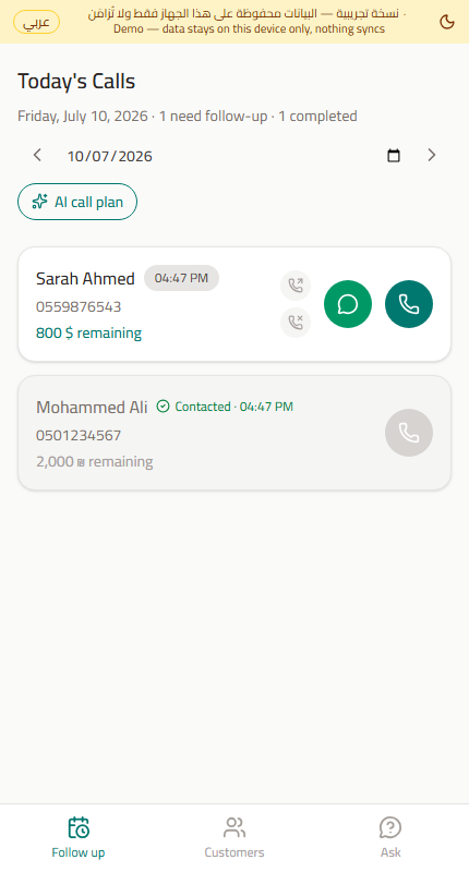 Customer Payment Tracker — follow-up view